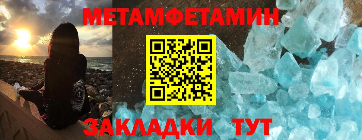 Амфетамин  Амфетамин 97%  Вход с VPN  Amphetamine  Касимов 