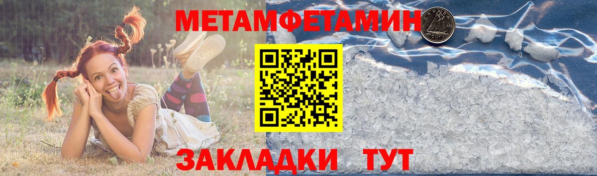 Amphetamine 98% Касимов