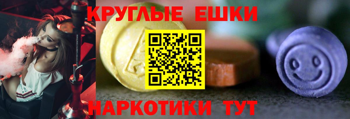 blacksprut ссылки  Ecstasy 280мг  наркота  Экстази  Касимов  Вход с VPN  ЭКСТАЗИ бентли 