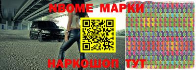 mdma Ачхой-Мартан