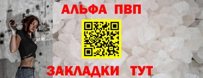 дмт Аша
