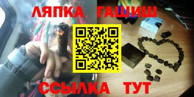 дмт Аша