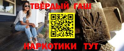 дмт Аша