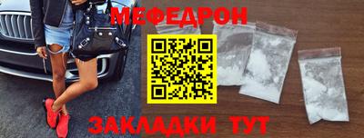mdma Ачхой-Мартан