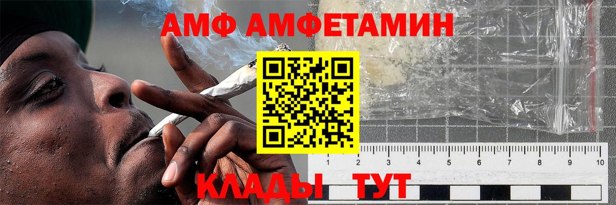 Первитин кристалл Касимов