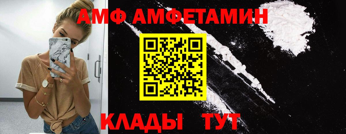 МЕТАМФЕТАМИН кристалл  Вход с VPN  Касимов 