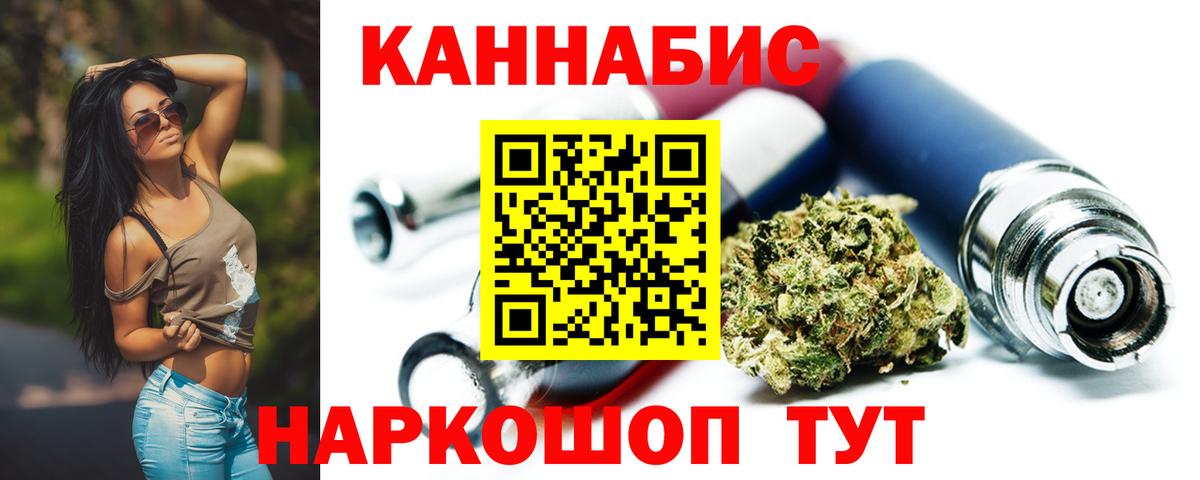 Касимов  Канабис план  Вход с VPN  Каннабис тримм 