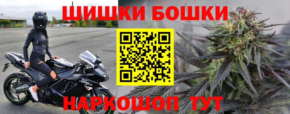 МАРИХУАНА план Касимов